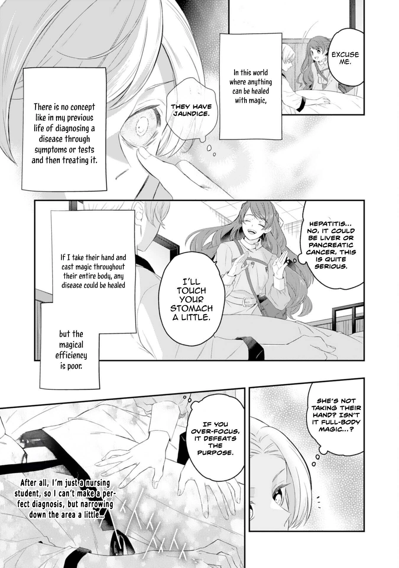 Saving My Fallen House with Past-Life Knowledge and Holy Magic Chapter 4 Page 9